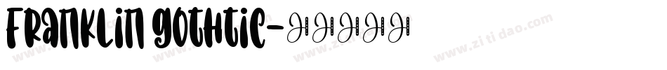 Franklin gothtic字体转换